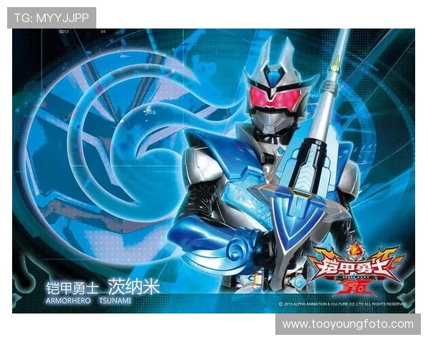 《铠甲勇士拿瓦》：唤醒童年热血，重燃英雄梦想！一部关于爱与守护的燃情史诗！