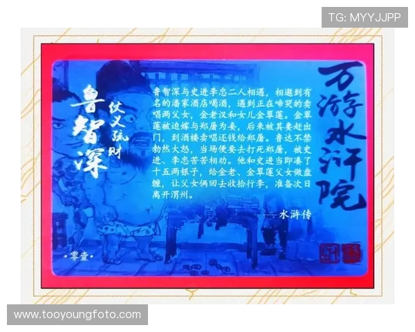 《水浒传》：豆瓣高分背后，一部被时代重塑的英雄史诗