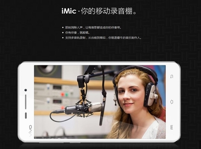 极致Hi-Fi与全球最薄的交响 vivo X3t深度评测